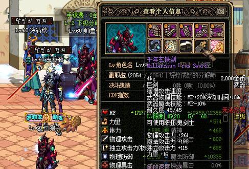 地下城与勇士武器更换时机如何判断？