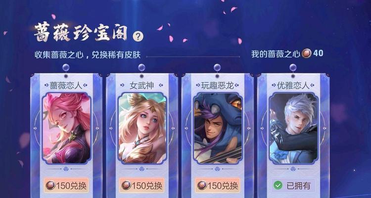 三国杀珍宝阁兑换流程是什么？珍宝阁物品如何选择？