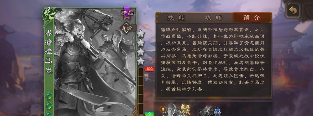 三国杀中支持千代的武将有哪些？