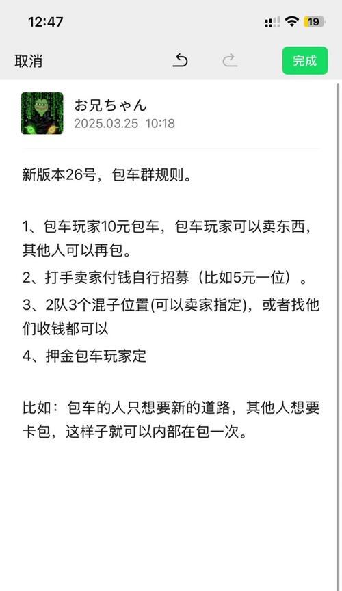 地下城竞拍购买流程是怎样的？有哪些注意事项？