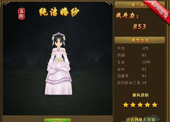 热血江湖颂武掌门袍怎么获得？获取方法是什么？
