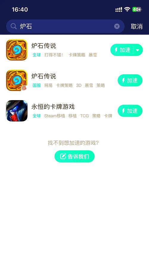 地下城登录问题如何解决？未被限制却无法登录的原因是什么？