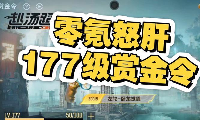 乱武复古176深渊魔域路线图是怎样的？