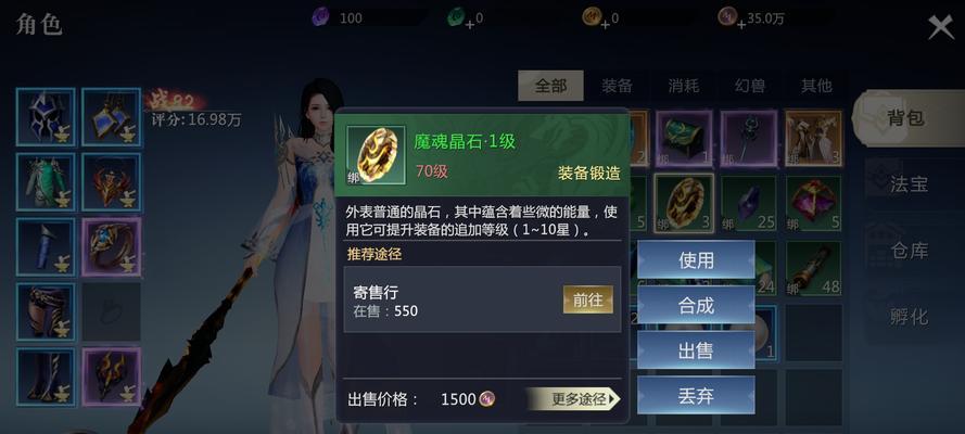 魔域互通轻游版入门指南有哪些？