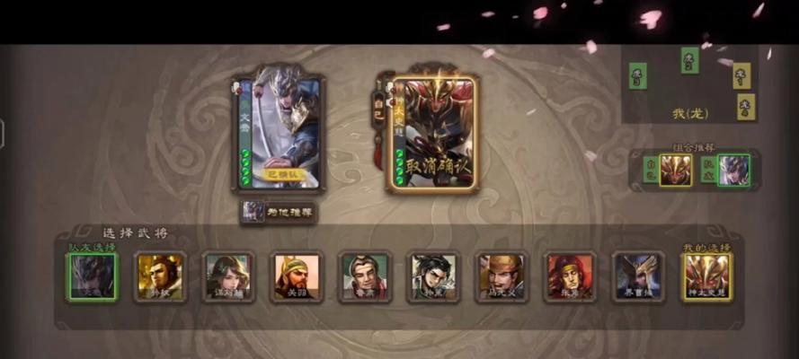 三国杀移动版复仇机制是什么？如何有效进行复仇？