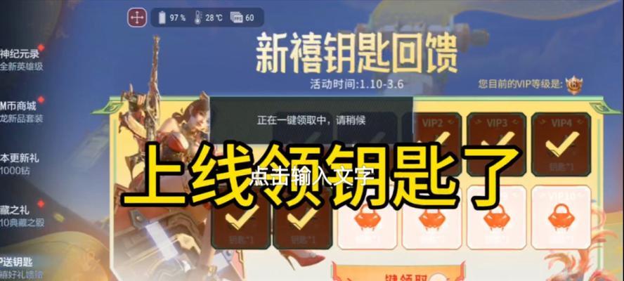 今年cf送了多少钥匙？如何领取cf赠送的钥匙？