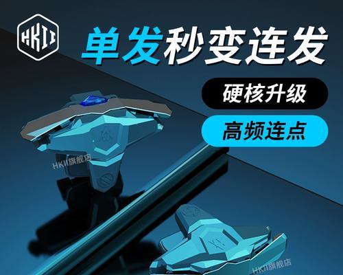 CF手游连点器购买途径有哪些？价格范围是多少？