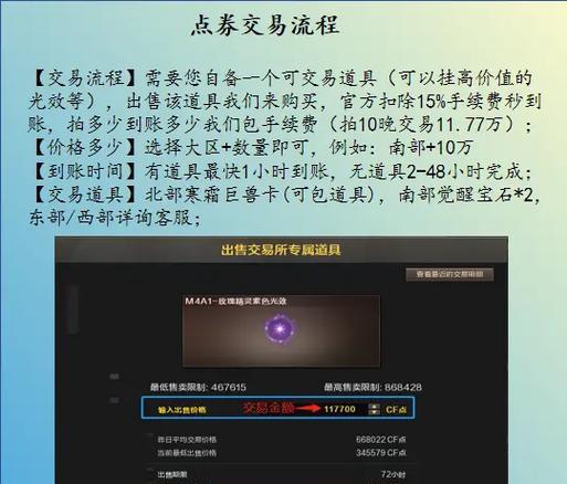CF游戏中能赠送的钥匙数量有限制吗？如何赠送？