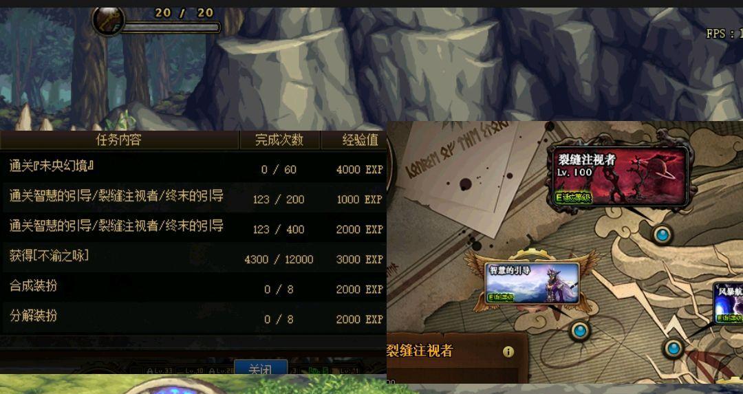 dnf主线任务完成后如何快速升级？有哪些升级途径？