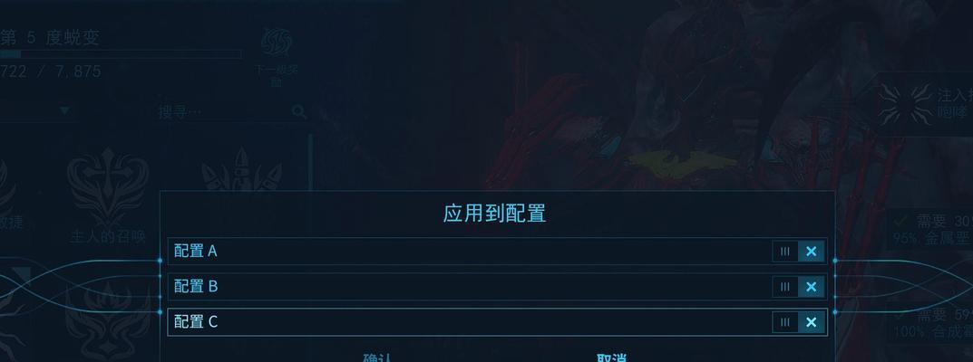 星际战甲第二技能如何激活？