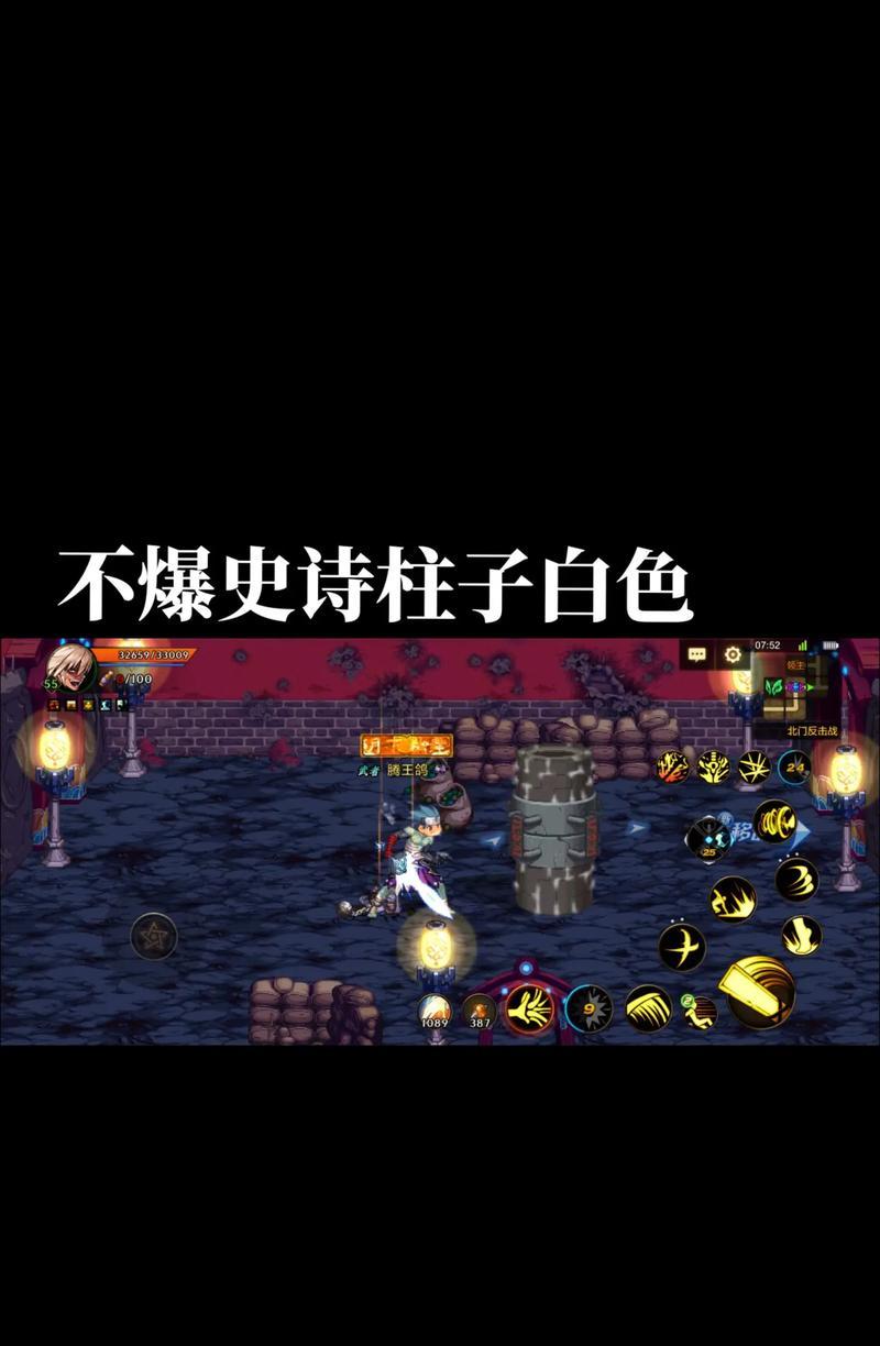 地下城冒险模式中深渊如何有效攻略？