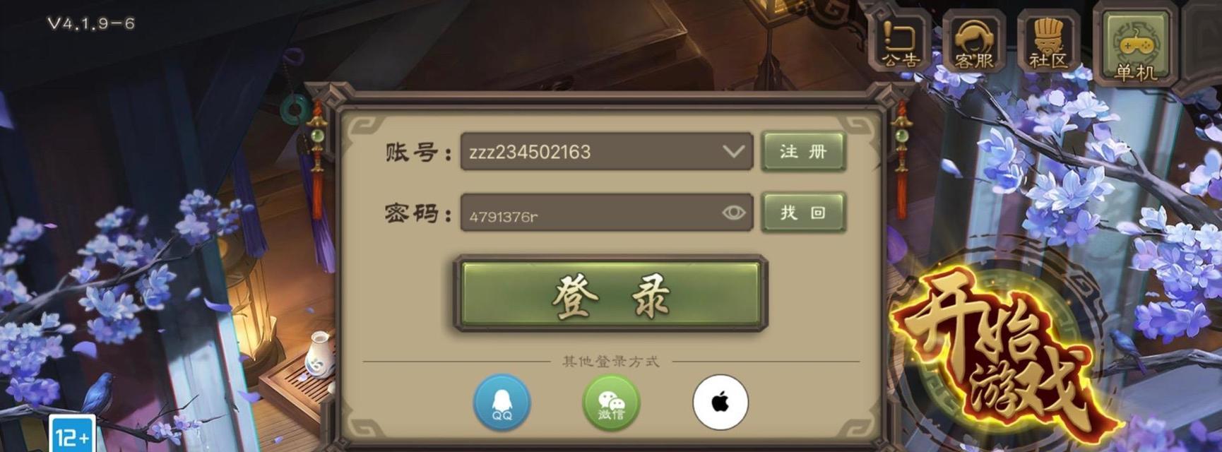 三国杀电脑版如何查看通行证？通行证的作用是什么？