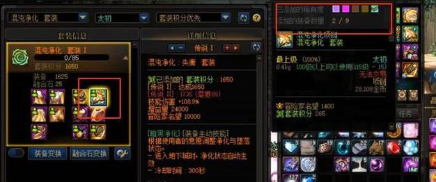 地下城背包物品无法打开的解决方法是什么？