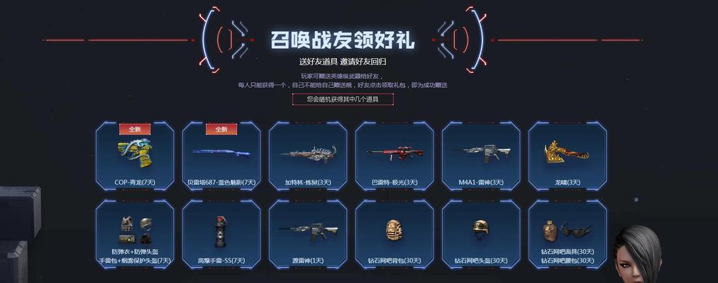 CF好友码目前进度是多少？好友码的最新动态是什么？