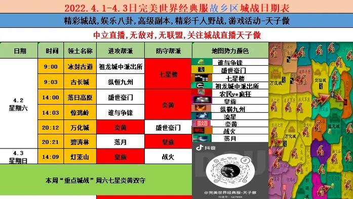 完美世界竞技平台老兵晋升条件是什么？