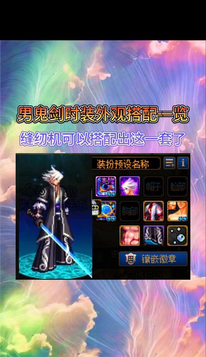 地下城狗熊套时装的评价如何？适合哪些玩家？