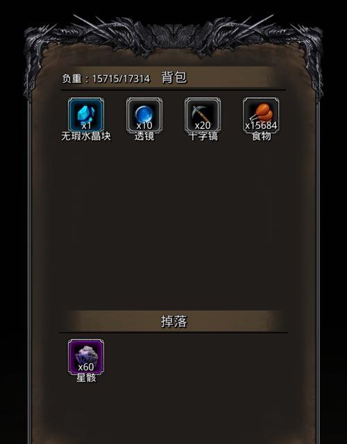 魔神纪元暗黑地下城的进入方法是什么？进入暗黑地下城的条件有哪些？