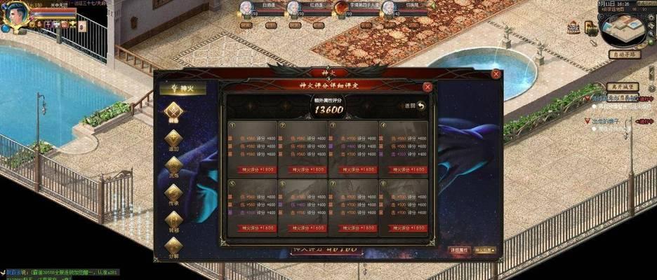 魔域副本退出方法有哪些？怎样快速返回城里？