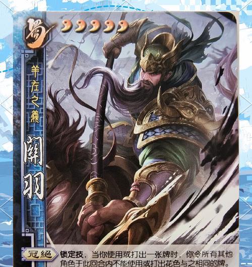 三国杀最强传说达成方法是什么？有哪些技巧？