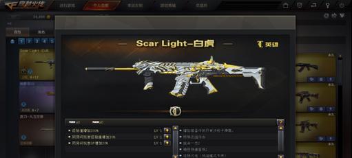 CF中白虎武器价格是多少？性价比如何评估？