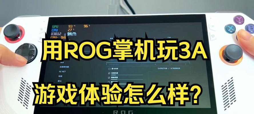 掌机cf设置方法是什么？如何优化游戏体验？