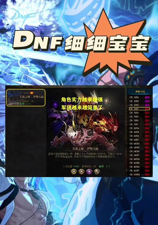 地下城中紫玛瑙的获取途径有哪些？