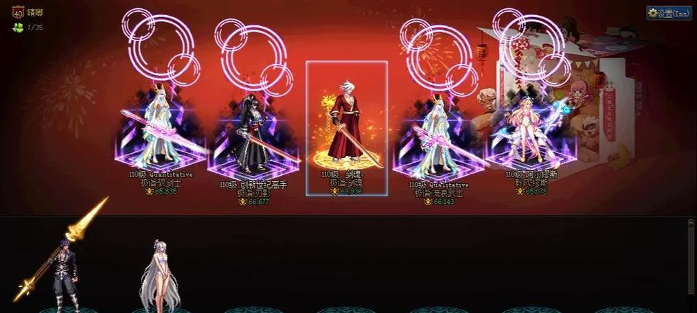 dnf衣柜的计算方式是什么？如何更有效地利用衣柜空间？