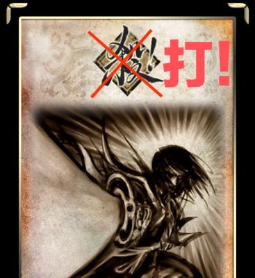 三国杀残破法阵如何影响游戏？