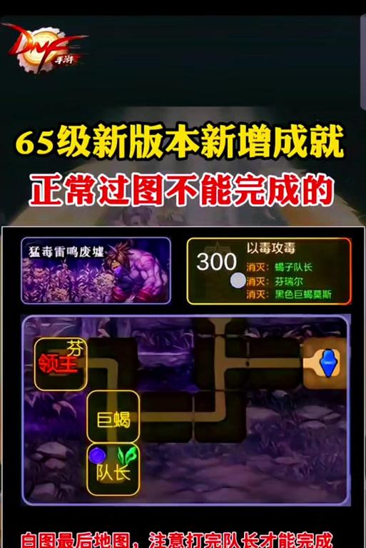 地下城进入一区的具体步骤是什么？