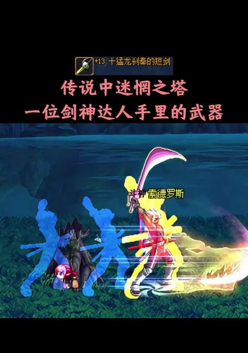 剑魂塔成神切换翅膀的技巧是什么？切换后有何变化？