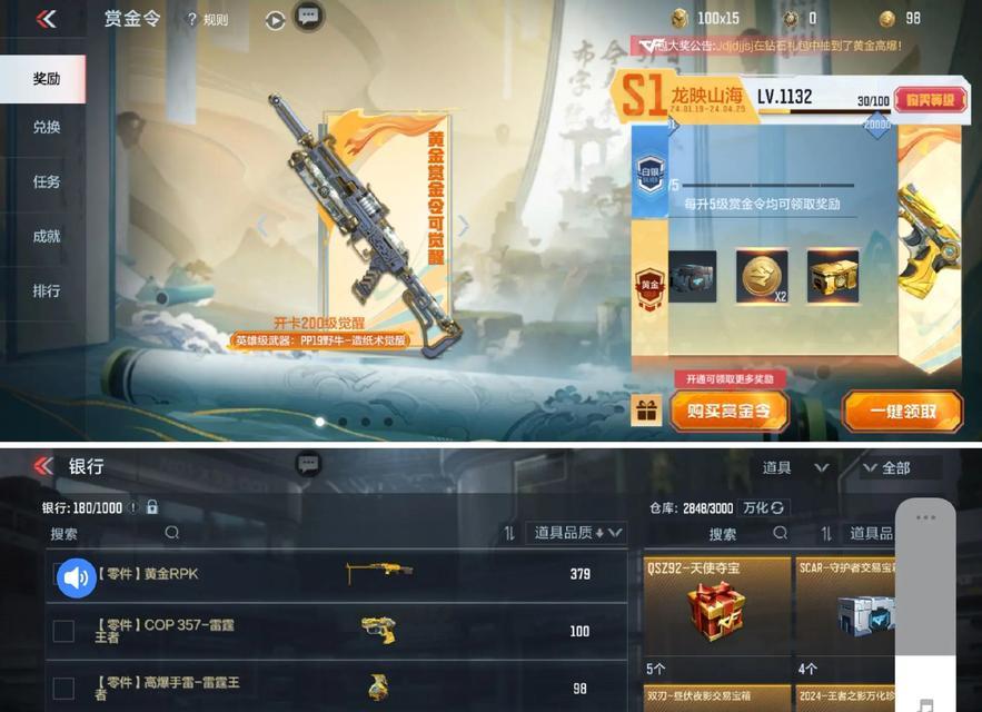 完美世界中双骨镰刀如何获得？战斗技巧是什么？