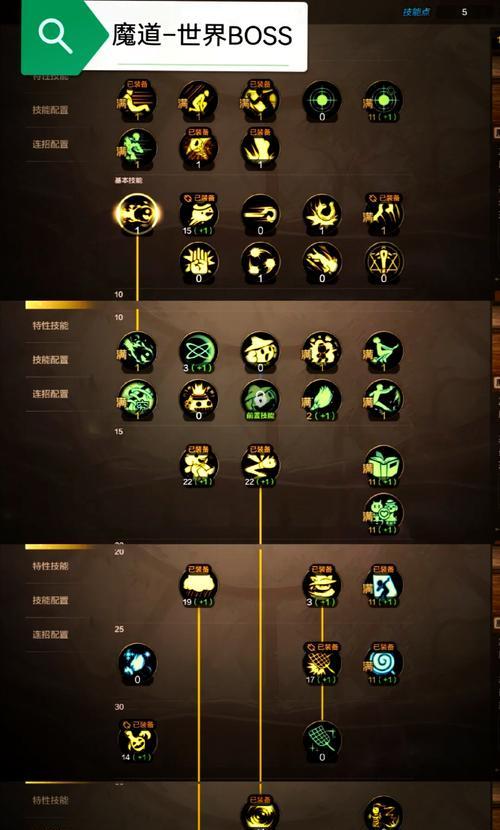 dnf剑魂职业技能使用技巧是什么？如何最大化输出？