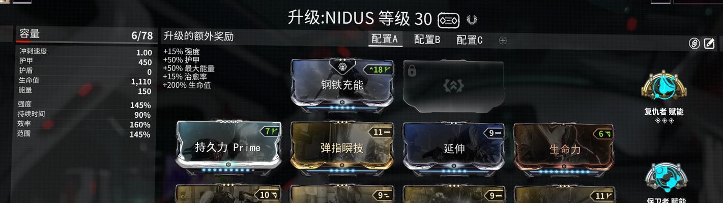 星际战甲密度卡的获取途径是什么？这样做有什么好处？