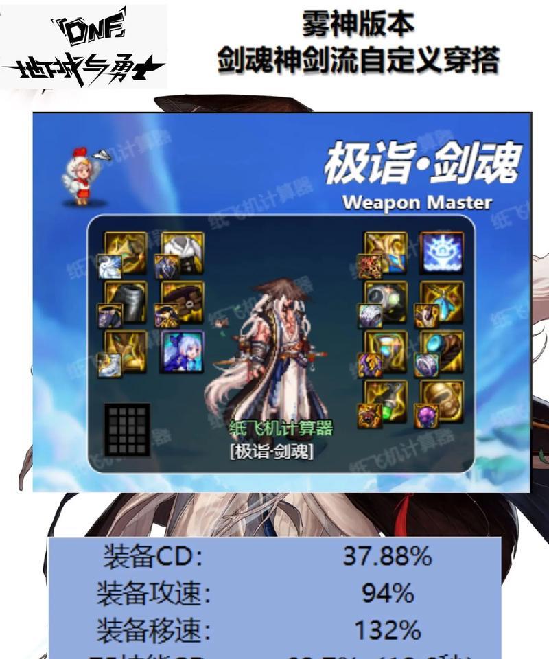 dnf释魂武器制作流程是怎样的？