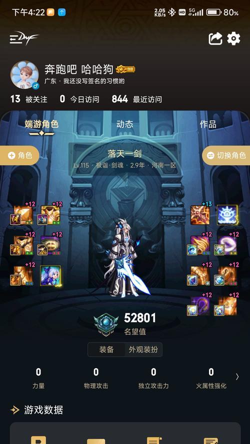 完美世界轮回天地进入条件是什么？需要哪些准备？