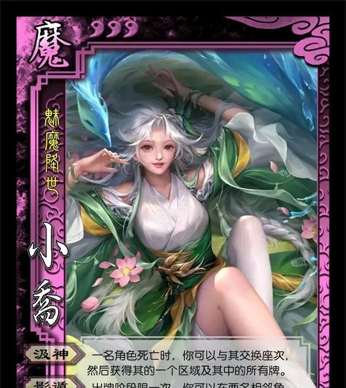 三国杀中如何对付小乔？哪些英雄最有效？