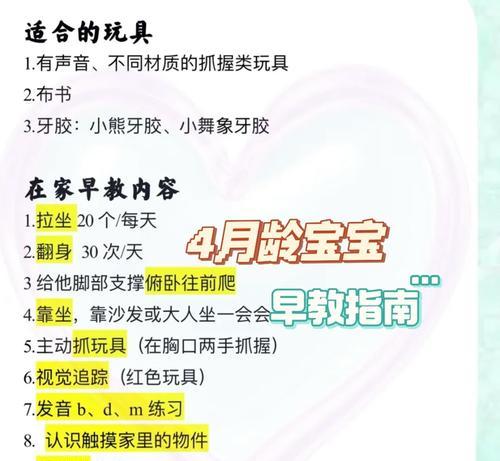 获取小宝宝有哪些方法？