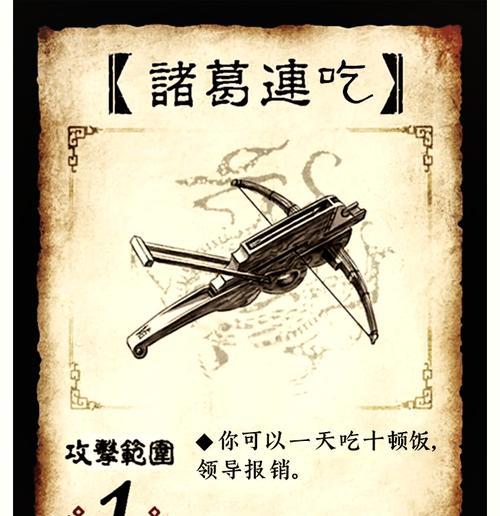 三国杀自印卡牌大宝的作用是什么？如何使用？