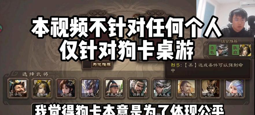 三国杀的恶劣玩家是什么？如何应对恶劣玩家？