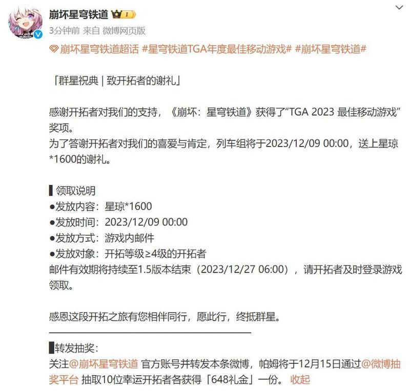 补偿十连抽需要多少费用？如何获取？