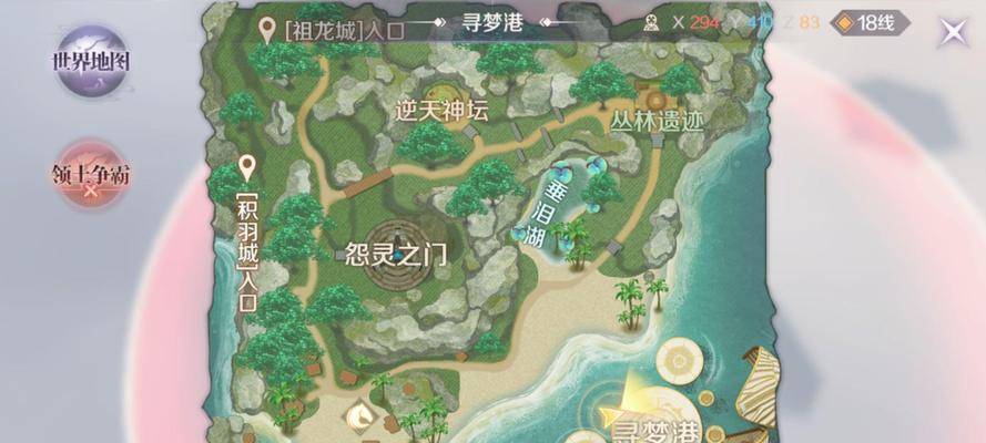 完美世界缩小比例的方法是什么？操作步骤有哪些？