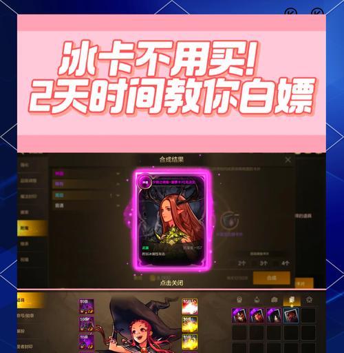 dnf冰石获取方法是什么？