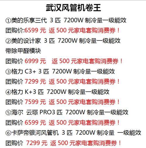 格力厨房空调CF2系列的匹数是多少？匹数对性能有何影响？
