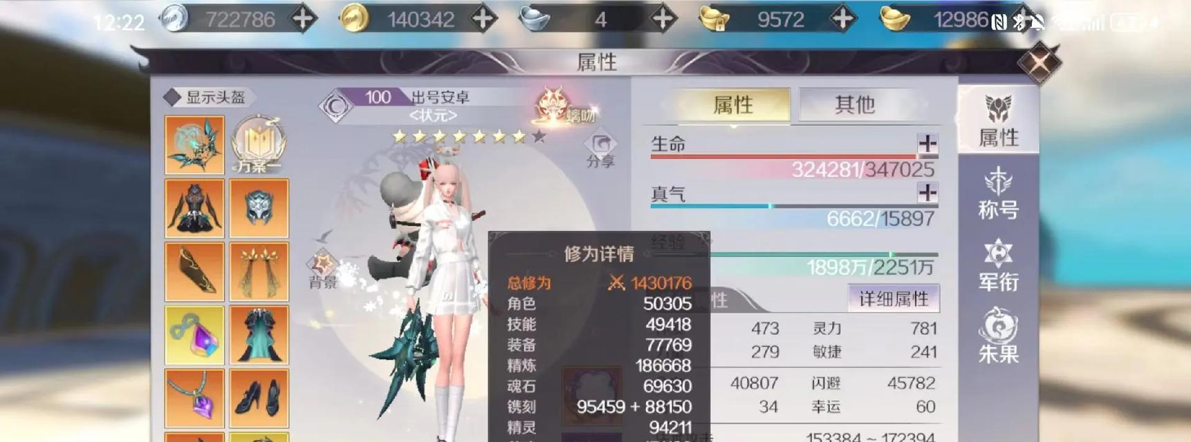 完美世界最新章节内容是什么？更新时间是何时？