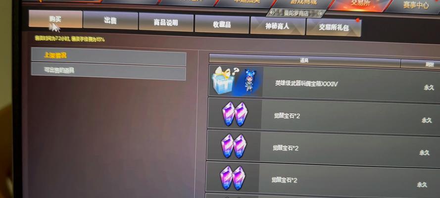 CF新号是否还能获得箱子？需要花费多少钱？