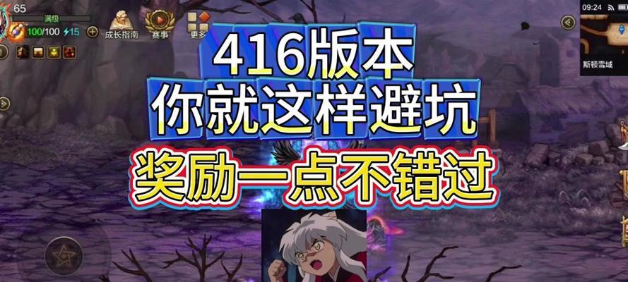 dnf中绑定活动的具体步骤是什么？