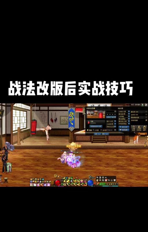 dnf战法的玩法是什么？如何提高战法的效率？