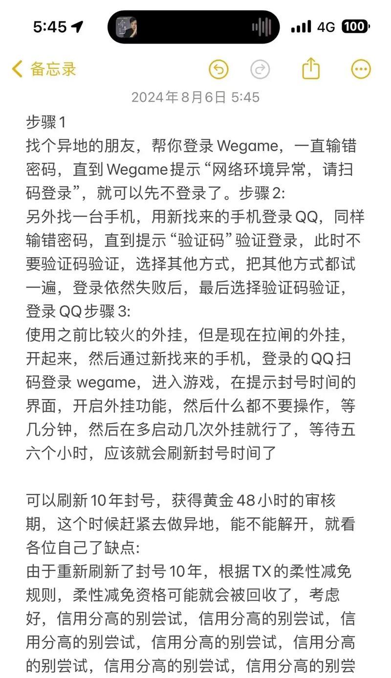 CF如何关闭自己的脚步声？操作步骤是什么？