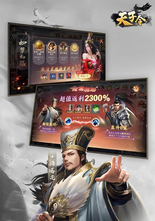 三国杀大天子令的用途是什么？