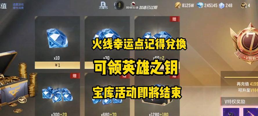 CF宝库邀请玩家的有效方法是什么？如何提高邀请成功率？